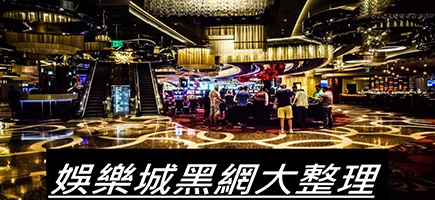 王牌娛樂城-百家樂密技！在百家樂賺錢的7個秘訣大公開！